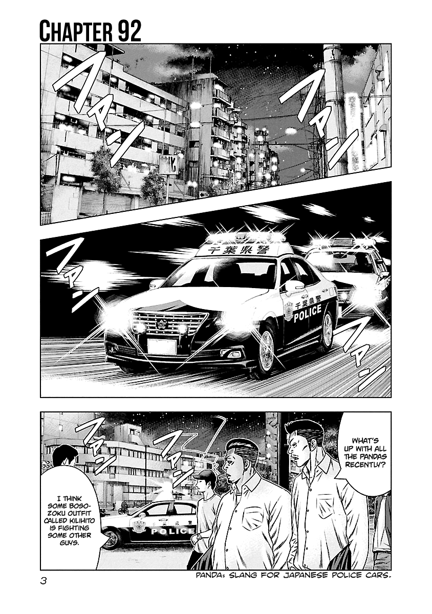 Out (Makoto Mizuta) Chapter 92 4